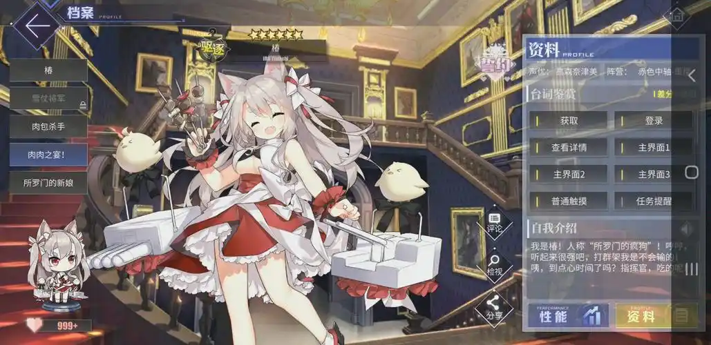 活动作品碧蓝航线夕立周年皮肤鉴赏