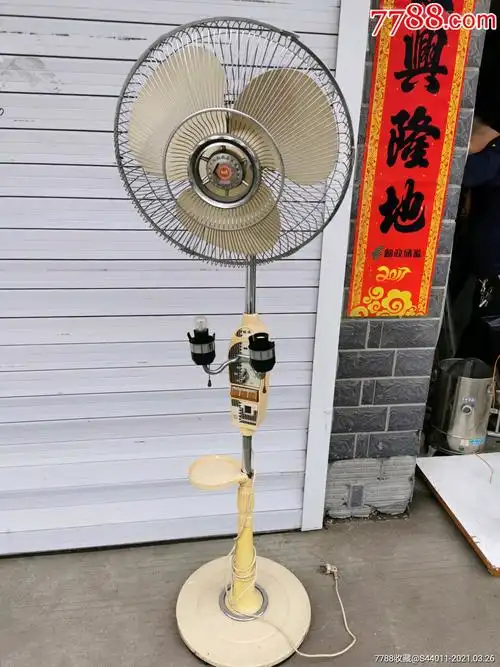 立式电风扇,老电器