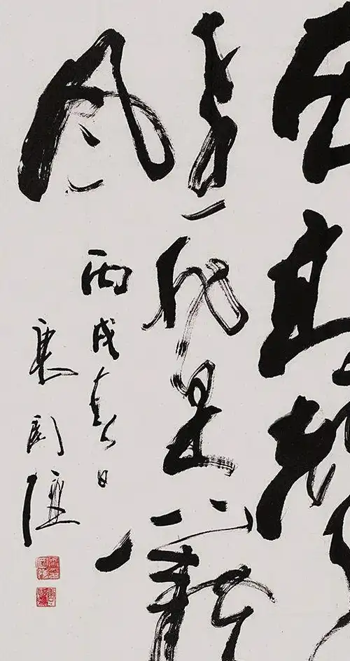 皇阿玛张铁林的书法笔走龙蛇,网友却说其书法没有根基是一种表演