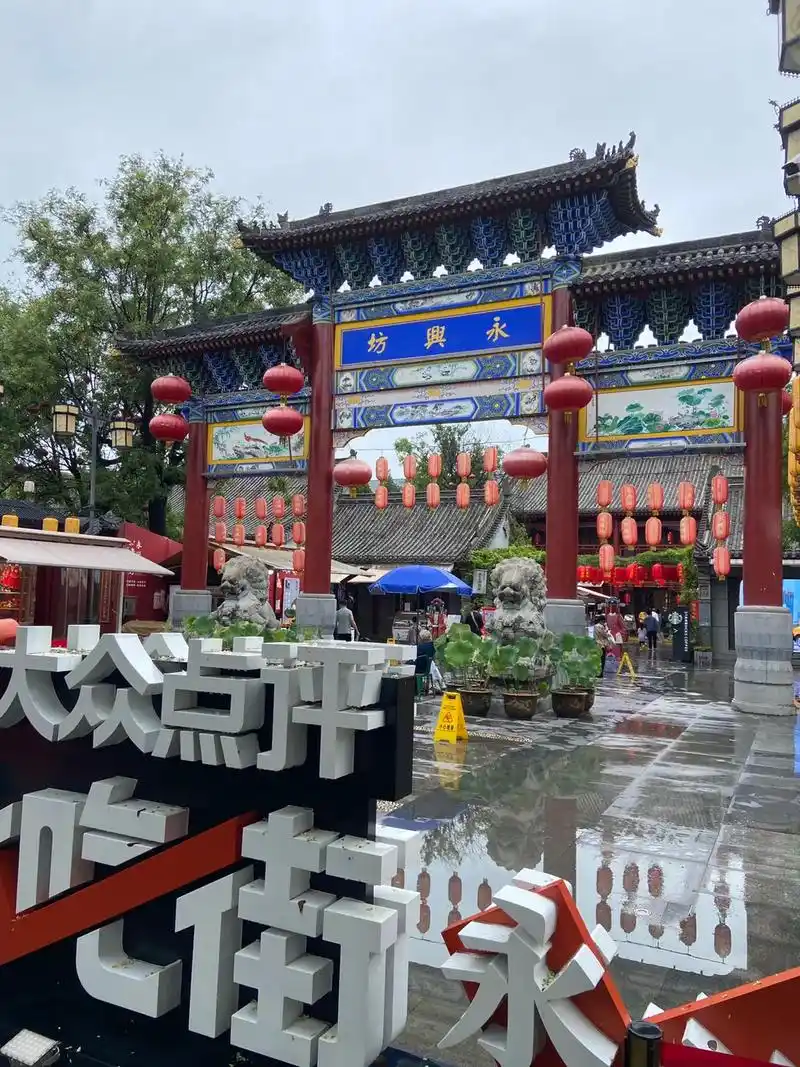 西安永兴坊,城墙中山门内顺城巷,此地为1400多年唐朝魏征的 - 抖音