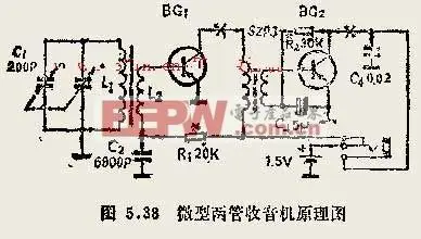 两管-电路图-电子产品世界