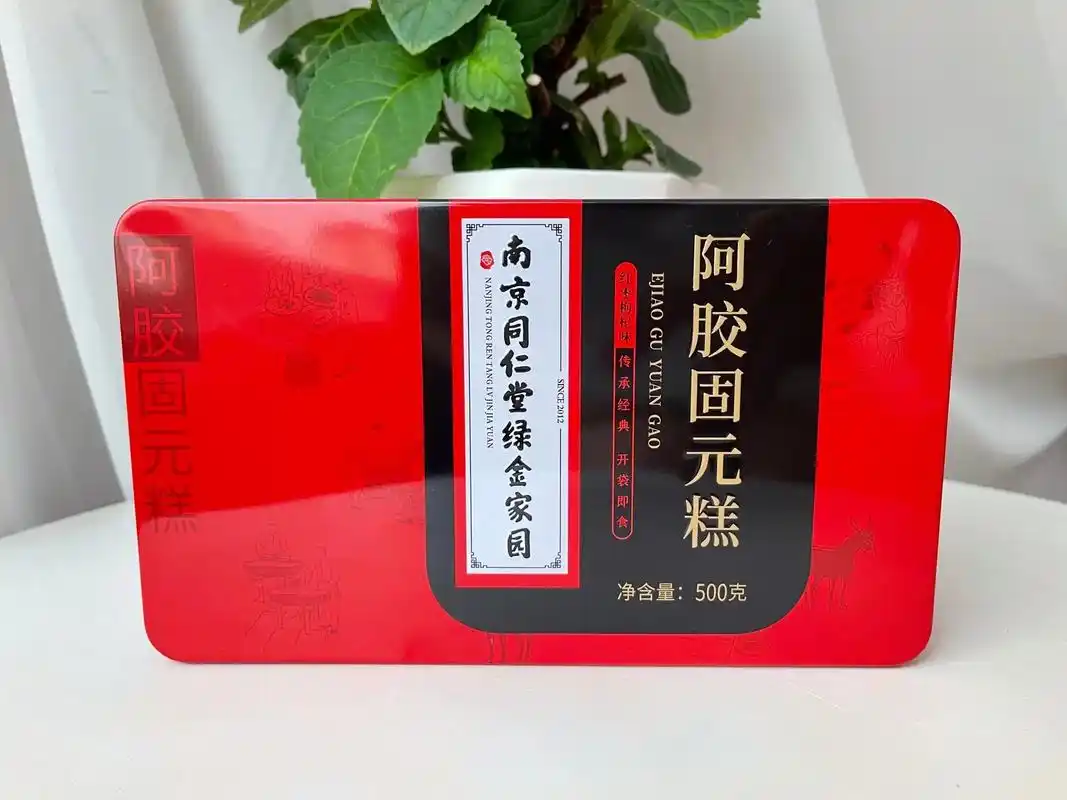 阿胶糕.99南京同仁堂阿胶固元糕 一片=6个苹果=150克红 - 抖音