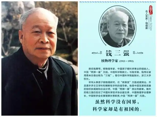 从原子弹到氢弹,中国核物理理论奠基人,两弹元勋之:彭桓武