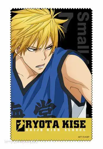 「黄濑凉太」手机 / 眼镜清洁布