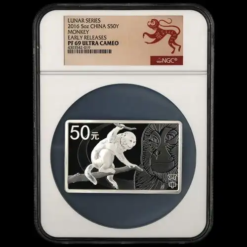 2016年5盎司方形生肖猴银币