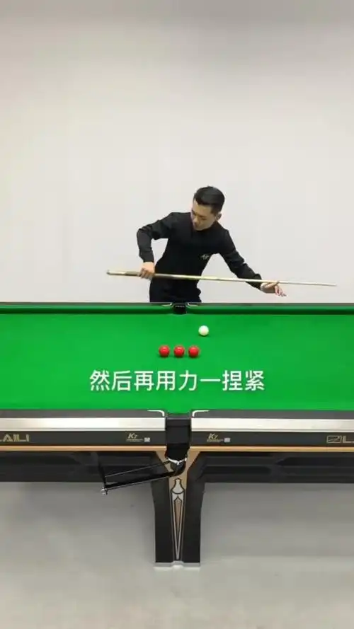 握杆小妙招,一分钟学会打台球,看完你就能学会!