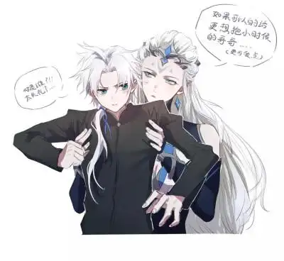 收集   点赞  评论  王者荣耀 骨科 铠 露娜 凯因 凯露 0 7 白久