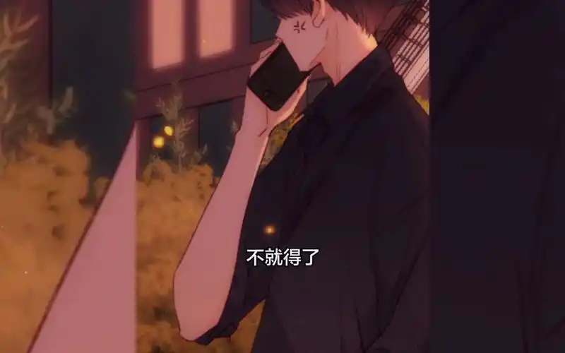 难哄:桑延和温以凡开启同居生活