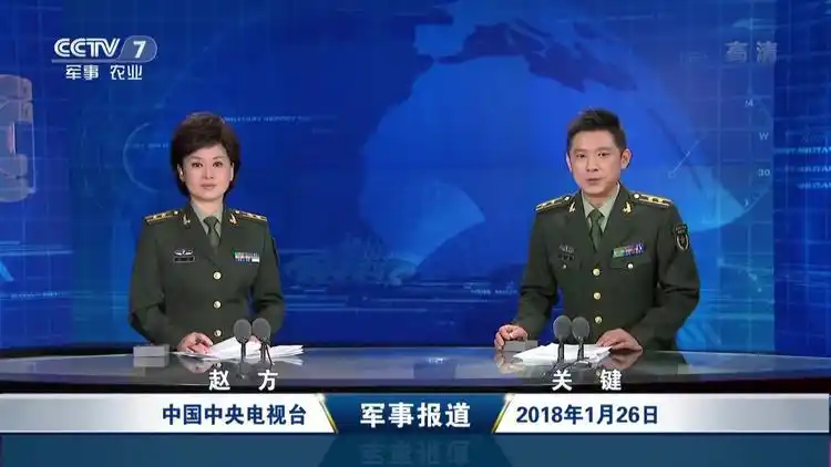 1月26日《军事报道》内容提要