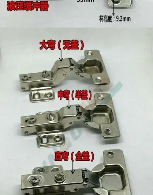 包邮铰链液压衣柜直弯全盖中弯半大弯无盖缓冲厨门衣柜合页.