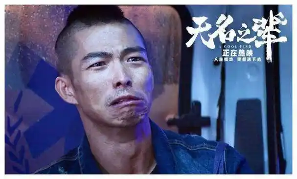 任素汐,章宇回归!《无名之辈2》曝惊喜加盟,杨超越引发热议