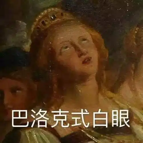 这招教你秒杀全场而是各种各样的表情包 面对现在"一言不合就斗图"的