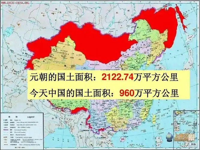 中国近代领土纠纷ppt