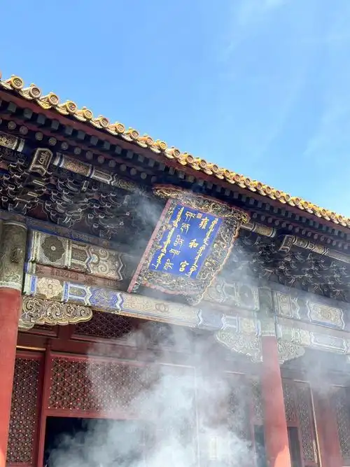 感受北京最大的藏传佛教寺院