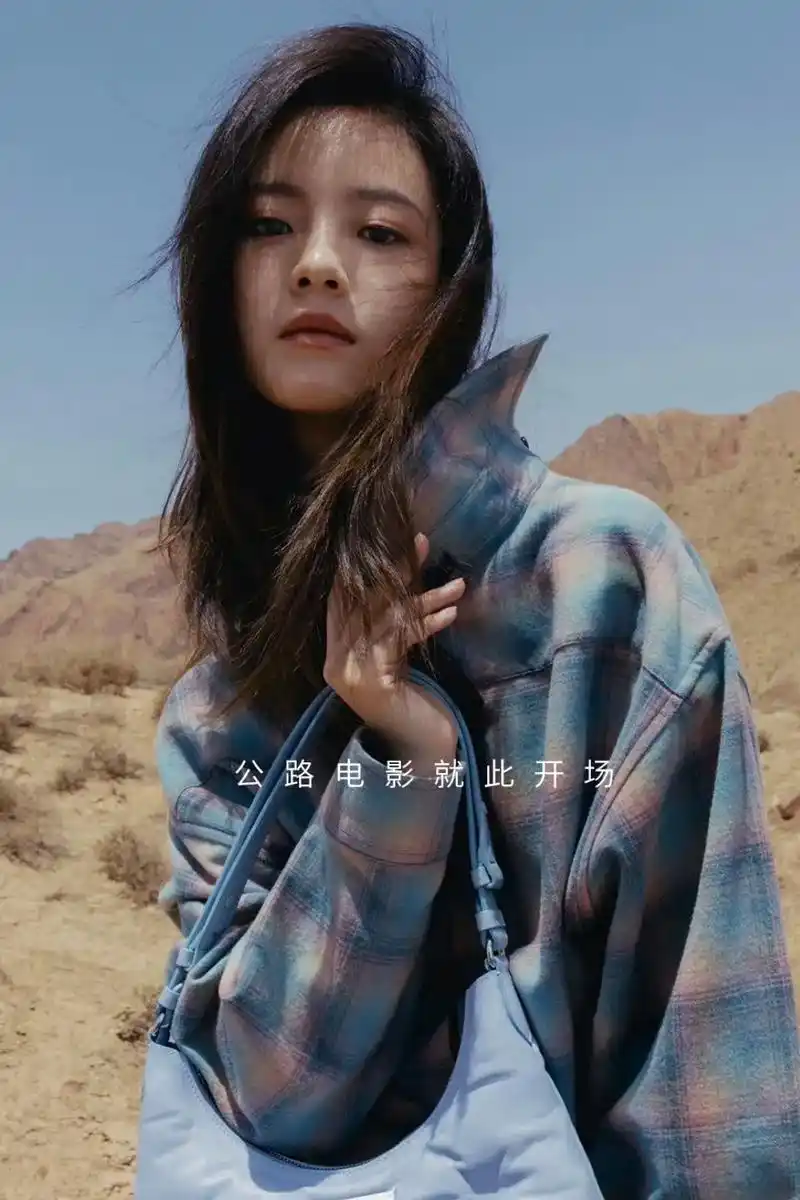 李庚希 交换心电方向,于风沙的两端;夜车驶向破晓,直至柔软 - 抖音