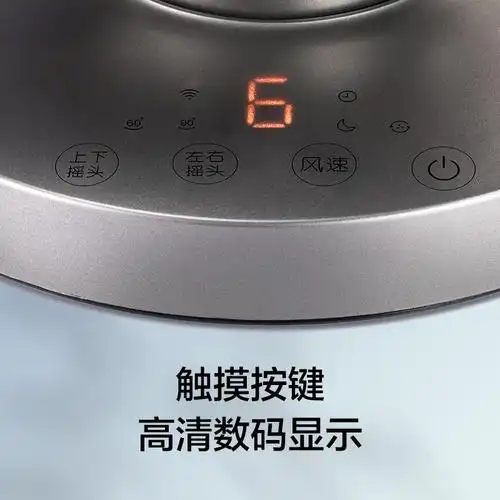 格力gree空气循环扇台式风扇家用直流变频电风扇定时预约wifi智控香薰