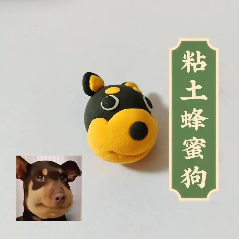粘土|蜂蜜狗#粘土 #粘土手工 #粘土教程 #手工 #表情 - 抖音