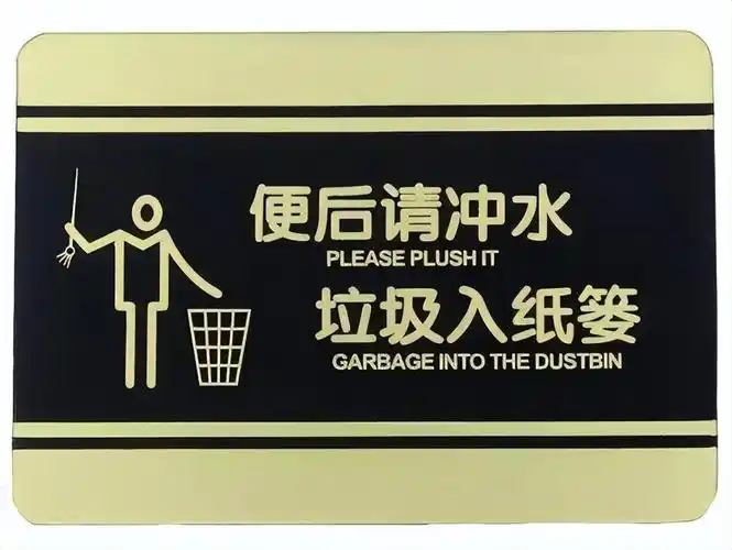活了20多年才知道,上完厕所"厕纸"不能扔垃圾桶,别不当回事_腾讯新闻