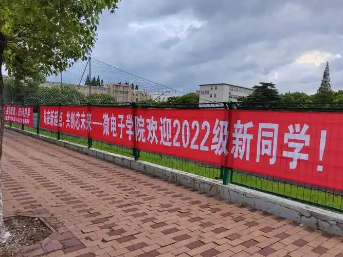 横幅标语到每个学院精心安排的报到处从校门开始热烈欢迎都有哪些令人