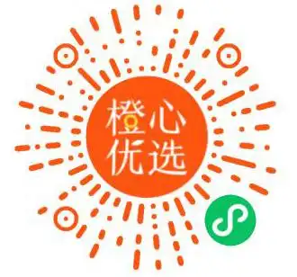 橙心优选新人专享商品仅一分钱有兴趣的伙伴快来抢购