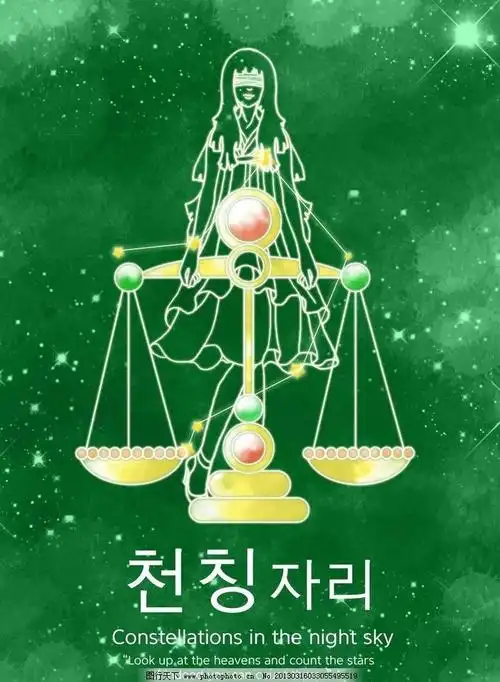 天秤座和金牛座:金牛座和天秤座在一起合适吗?