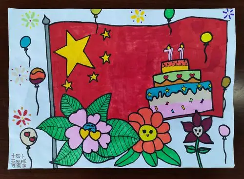 海口市第十四小学"庆国庆迎中秋"绘画,手抄报比赛