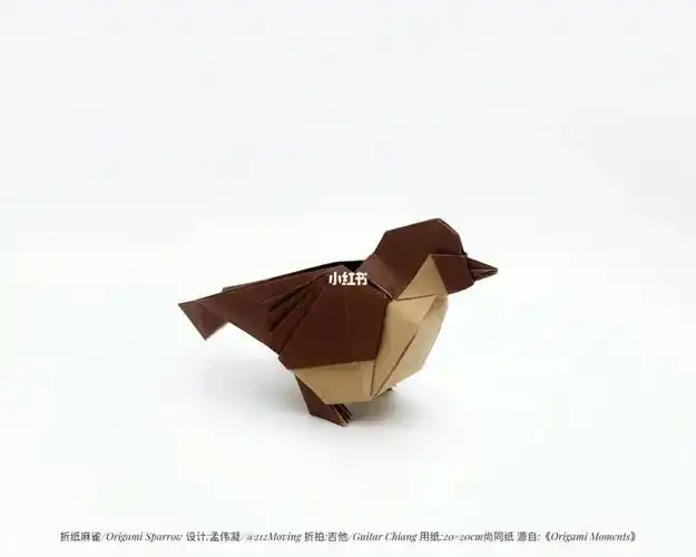 折纸麻雀origamisparrow