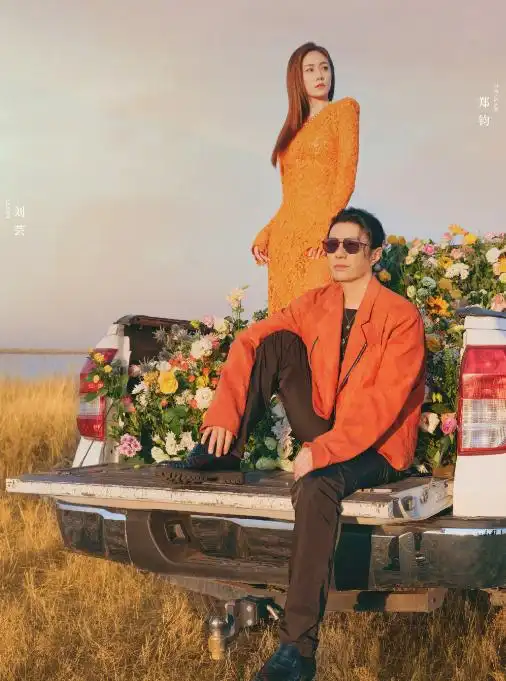 妻子的浪漫旅行6定档了,来看看主角们不同的穿衣搭配风格