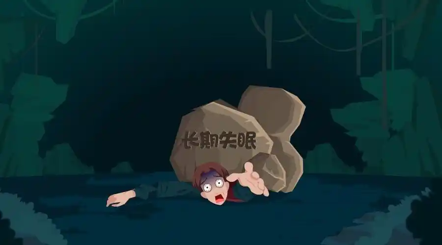 睡不着,睡得浅,多梦,早醒,失眠好痛苦.长期失眠会导致猝死?