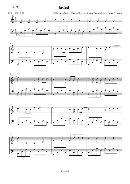 fadedc调初学简单版容易上手