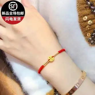 翠玉亭黄金转运珠小金珠手链女钱币999足金珠子脚链女红绳编织2023