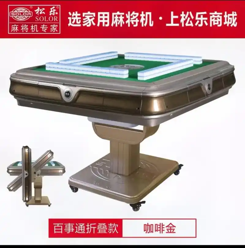 品牌松乐,全球共享! - 抖音