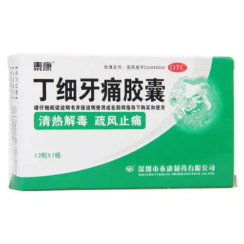 网站导航 疾病库 药品库 医院库 整形美容 新闻资讯 求医问药 健康