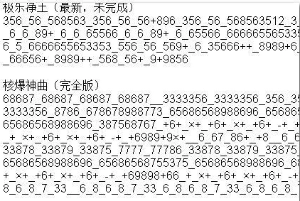 抖音计算器音乐乐谱分享 纸短情长
