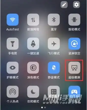 vivos10怎么截图-怎么截长图 - 迷你手机网