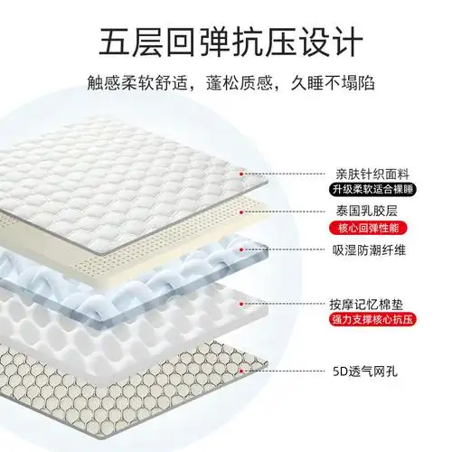 乳胶床垫学生宿舍单人专用褥子0.9上下铺儿童软垫加厚1米2床垫子1016