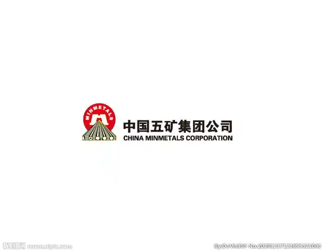 中国五矿集团标志logo图片