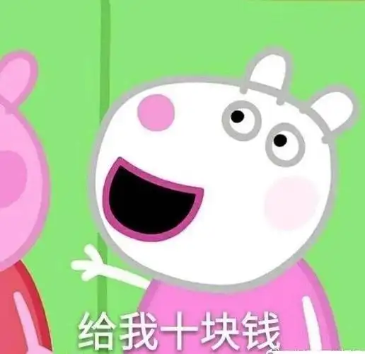 一把杀猪刀 - 斗图表情包 - 斗图神器 - adoutu.com