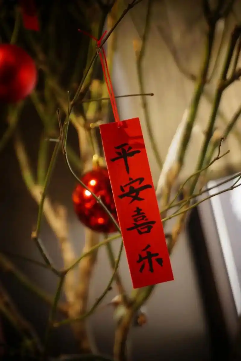 平安喜乐05.#品茶静心 #感受到了文字的力量 #冬天喝茶氛 - 抖音