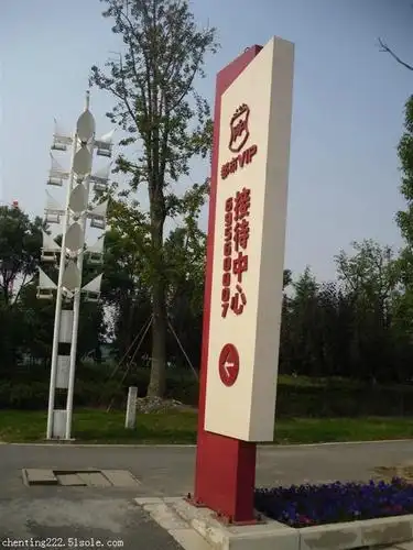 优利特 立式导向牌售楼部指示户外广告牌银行灯箱