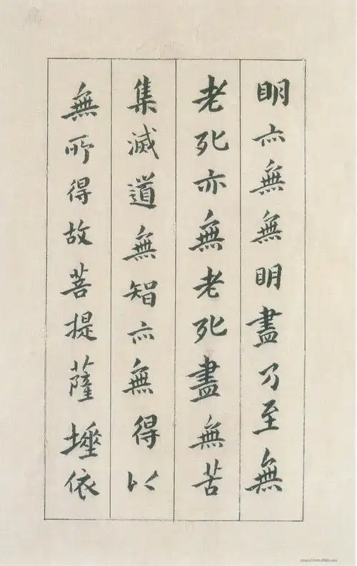 傅山小楷心经绫本楷书清代书法超高清