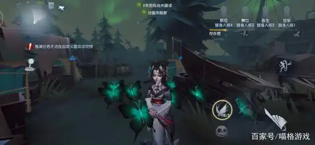 第五人格新红蝶只是半成品,策划还欠玩家皮肤特效