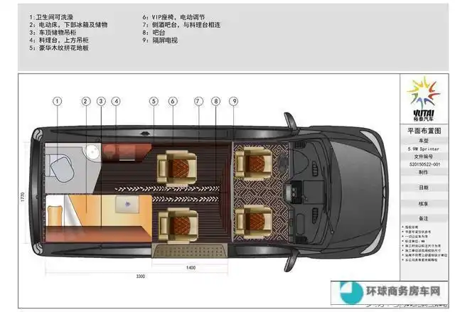 豪华移动别墅奔驰斯宾特 成功人士的不二之选