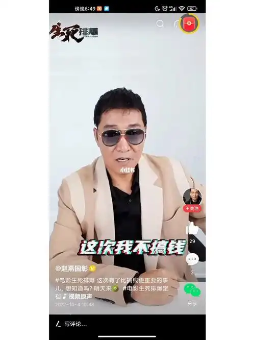 豪哥不搞钱你相信吗