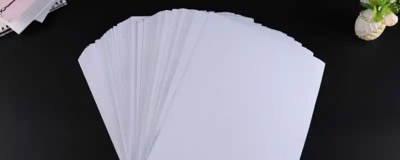 b4纸大.a4纸大小是210乘以297毫米.