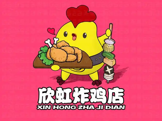 欣虹炸鸡店美食logo标志设计