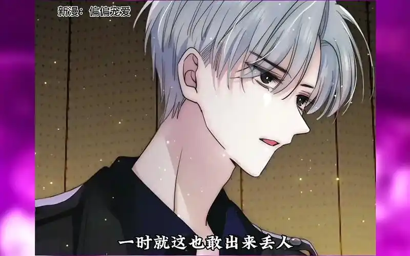 孟听真的很害怕江忍,仅仅是这强烈的目光就直接扰乱思路