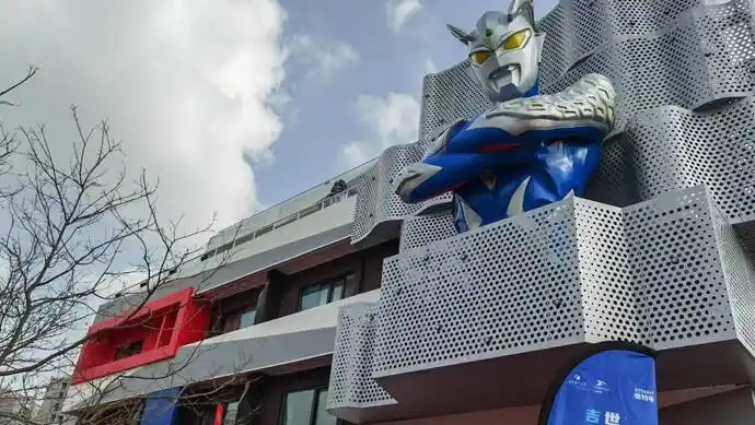 "主题公园 国际ip"融合,全国首家奥特曼主题酒店节前迎客_游客_上海