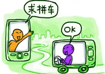 滴滴已在100个城市盈利 正式上线快车拼车