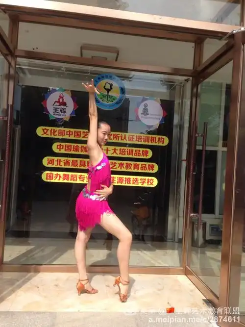 与美女老师相约【暑期爵士拉丁舞班】让你动感火辣青春靓丽就在王辉